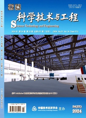 科学技术与工程封面